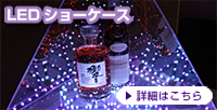 LED�V���[�P�[�X